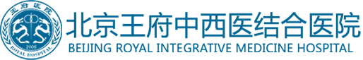 Beijing Royal Integrative Medicine Hospital